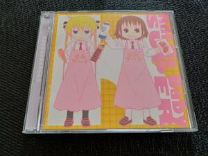 J6549【CD】キルミーベイベー・スーパー ベストアルバム (CD+DVD)