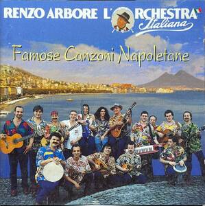 (C16H)☆ナポリ民謡/レンツォ・アルボレ・オーケストラ・イタリアーナ/Renzo ArboreL'orchestra Italiana/Famous Canzoni Napoletane☆