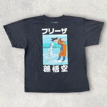 【ナメック星】 90s ヴィンテージ ドラゴンボールZ半袖 Tシャツ 孫悟空 フリーザ アニメT ビンテージ アメカジ ストリート ビッグサイズ_画像1