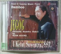 ★★PERSADA BAMBU SAKTI JEGOG★インドネシア バリ音楽 ガムラン★CD[10079CDN_画像1