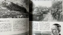 ★★グラフィックアクション 1999年発行 NO.50 鉄十字の戦士たち★航空ファン別冊★中古本 [2656BOK_画像4