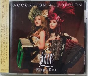 ★★直筆サイン付!! MEGUREE 巡 ACCORDION ACCORDION★2018年リリース★ CD[10077CDN