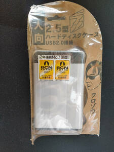 【新品未使用品】玄人志向　玄蔵　クロゾウ　SATA2.5型　ハードディスクケース USB2.0接続　GW2.5AI-SU2