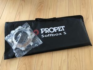 新品未使用！ プロペット PROPET softbox s ソフトボックス