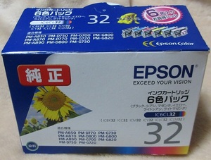 EPSON プリンター用純正インク　PM-A850 A870 A890 D750 D770 D800 G700 G720 G730 G800 G820 対応　6色セット　イエロー開封未使用