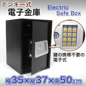  numeric keypad type electron safe home use safe crime prevention safe L size ### numeric keypad safe S-50D###