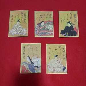  beautiful ...5 sheets 6×8.8 centimeter Hyakunin Isshu cards interior decoration New Year 