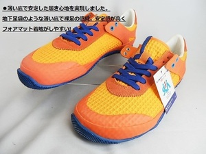  men's V Asahi finisher 11121 orange / slow jo King exclusive use shoes 26.5cm stock disposal. super-discount special price / rare price. last Chance.