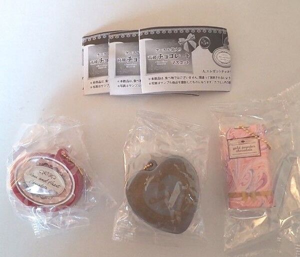 チョコレートマスコットキーチェーン
