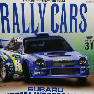 Rally Cars31 Subaru Impreza WRC200-2002 ピエール・ジュノン ペター・ソルベルグ 新井敏弘 6冊まで同梱可 送料210円三栄書房ラリーカーズ