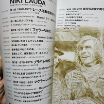 NIKI LAUDA GP Car Story Special Edition 2019 6冊まで同梱可 三栄書房 SANEI F1グランプリカーストーリー_画像2