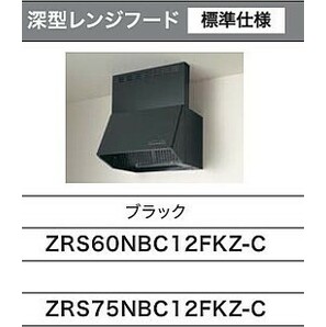 ★クリナップ・コンパクトキッチン55％OFF★『コルティ』1800mm・開き扉タイプの画像5