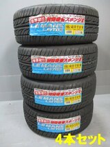 2020年製　即納 サマー 新品タイヤ 195/40R17 夏４本価格！DUNLOP LE MANS LM703 法人宛/営業所止め送料無料 吸音スポンジ_画像1