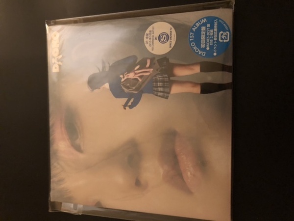 DAOKO 初回限定盤 インディーズBEST盤付き2枚組 CD 4988061865072 新品　即決