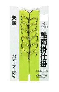 オーナー◇鮎両掛矢嶋仕掛 10号(7本鈎10組入り)◇2パックセット◇