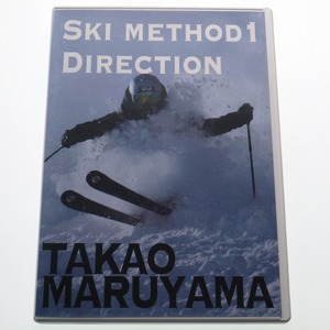 DVD 丸山貴雄 SKI METHOD 1 DIRECTION スキーメソッド1 ディレクション / 送料込み