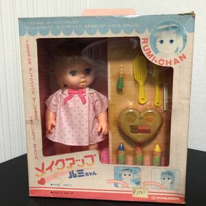 ◎メイクアップ ルミちゃん 増田屋 1987 日本製 レトロ 玩具 おもちゃ 人形 未使用品