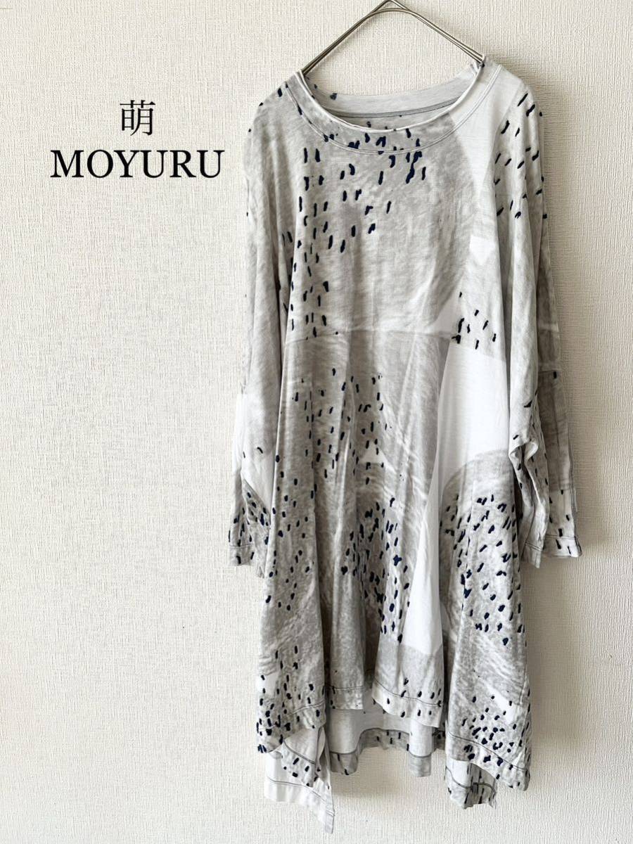 ヤフオク! - 萌 MOYURU｜MOYURUの中古品・新品