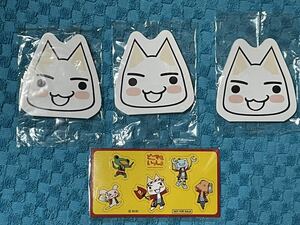  not for sale Dokodemo Issyo Toro face type memory magnet tei Lee yama The ki