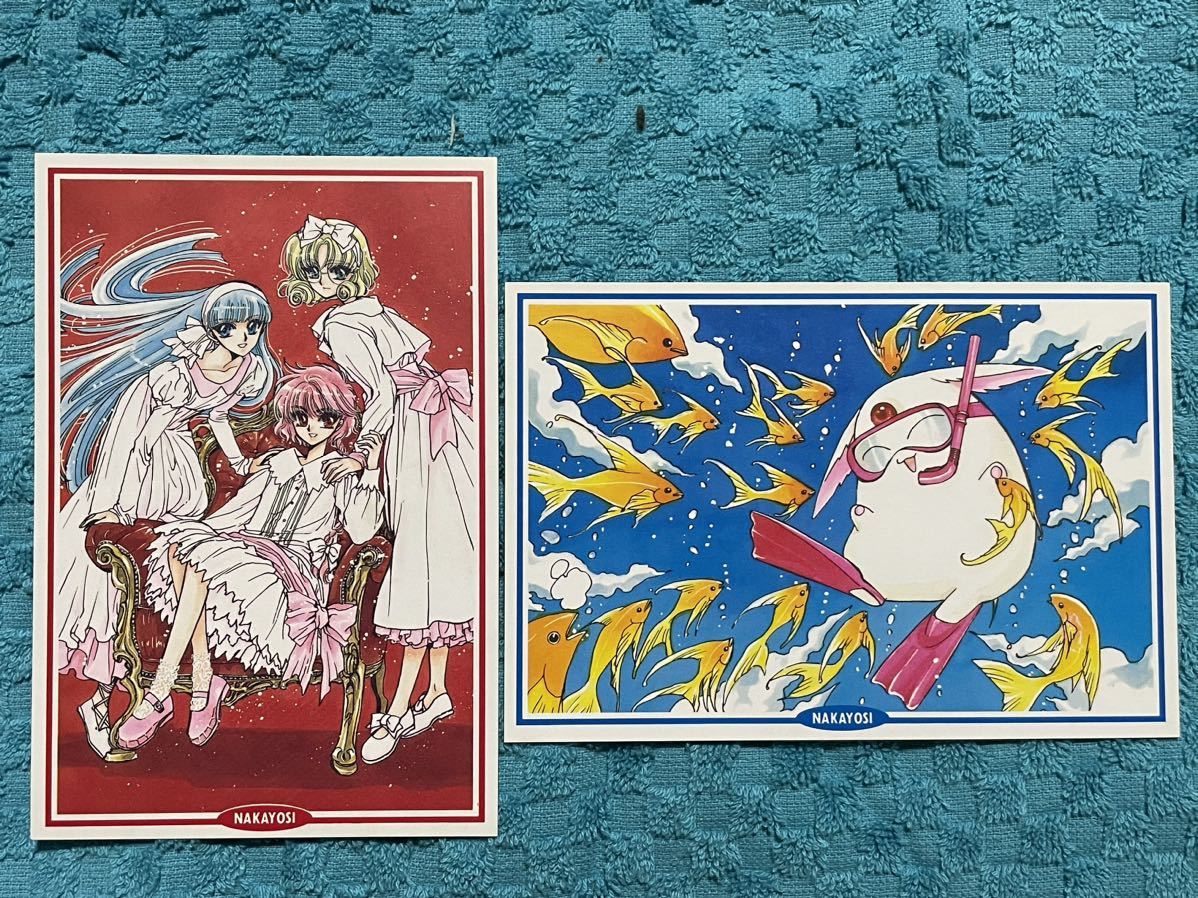 感謝の声続々! レイアース描き下ろし懸賞品ポストカード ノベルティ