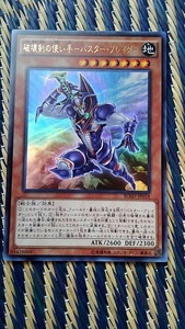 破壊剣の使い手 遊戯王の値段と価格推移は 27件の売買情報を集計した破壊剣の使い手 遊戯王の価格や価値の推移データを公開 破壊剣の使い手 遊戯王の値段と価格推移は 27件の売買情報を集計した破壊剣の使い手 遊戯王の価格や価値の推移データを公開