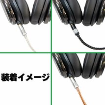 太くてしなやか ハイグレード ヘッドホンケーブル 1.2m ブラウン 両端 3.5mm プラグ 8芯 修理 交換用_画像6