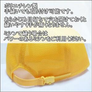 送料無料 帽子 アジャスター スライドレール式 ホワイト 白 約6㎝ 10個セット Nアジャスター スナップバック 留め具 交換 修理の画像3