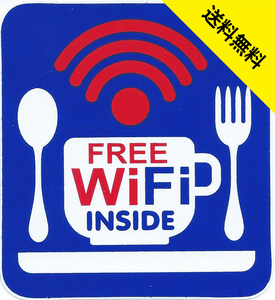 防水素材 フリー WIFI ステッカー 業務用 FREE wifi 店頭用 販促品 ワイファイ 無線LAN 訪日 外国人 飲食店 インバウンド TSS-15