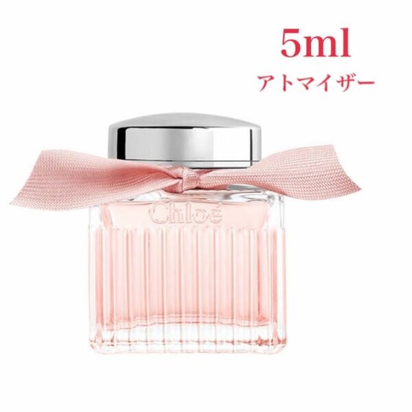 Chloe クロエ ロー オードトワレ 5ml 天香香水