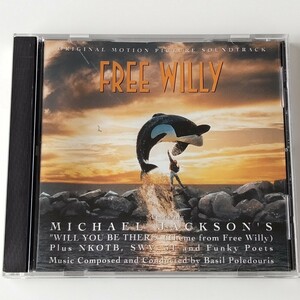 【輸入盤サントラCD】FREE WILLY フリー・ウィリー オリジナル・サウンドトラック(EK57280)MICHAEL JACKSON マイケル・ジャクソン/NKOTB