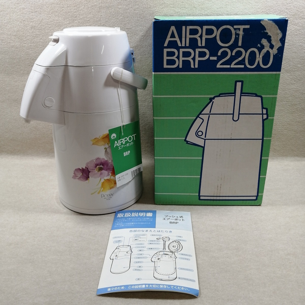 ヤフオク! -「孔雀印 ポット」(キッチン、食器) の落札相場・落札価格