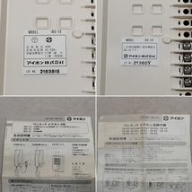 ●○アイホン ワンタッチ ドアホン G形 IBS-1G 親機 増設親機 玄関子機　セット○●_画像7