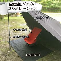 【新品即決】8tail グランドシート 帆布 202×103cm 軽量1.1kg （ブラック）小さくたためる コンパクト キャンプ アウトドア_画像6