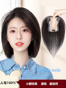  part wig person wool 100% lady's hair pi- Stop piece wig head . part wig part wig nature white ... light wool increase wool F34