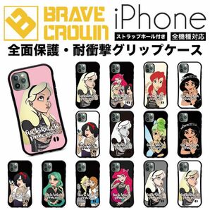 ①新品！全機種対応！iPhoneケース 全面保護 ディズニー タトゥー プリンセス Disney