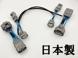 【ZN6 86 ZC6 BRZ 前期/後期 デイライト化 ハーネス】◇他社との差別化に◇ 送料込 カプラーオン ヘッドライト LED ポジション