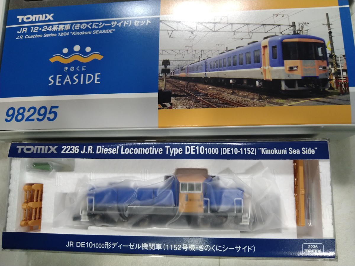 ヤフオク!  きのくにシーサイドNゲージ 鉄道模型の落札相場