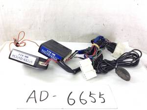 Data system (データシステム) TTN-40 トヨタ　テレビ/ナビキット　即決品 AD-6655