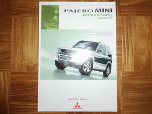 **02 year Pajero * Mini [ anniversary limi tedo] catalog *