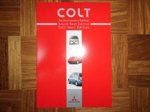 * ‘2003 Colt Special Specification Catalog *