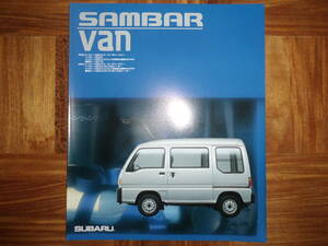 **94 year Sambar * van catalog *