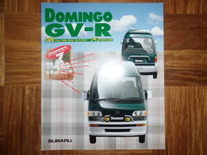 **95 year Domingo *GV-R catalog *