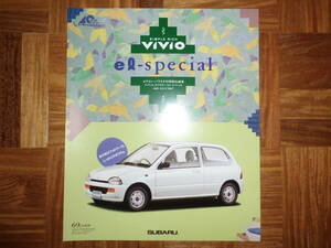 **93 year Vivio [el special ] catalog *