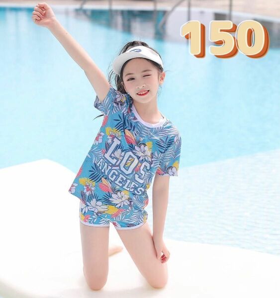 激かわ150ボタニカル ビキニTシャツ水着3点セットセパレート キッズ 女の子