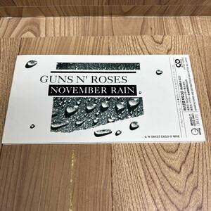 CDシングル「ガンズ・アンド・ローゼズ/ノーヴェンバー・レイン」