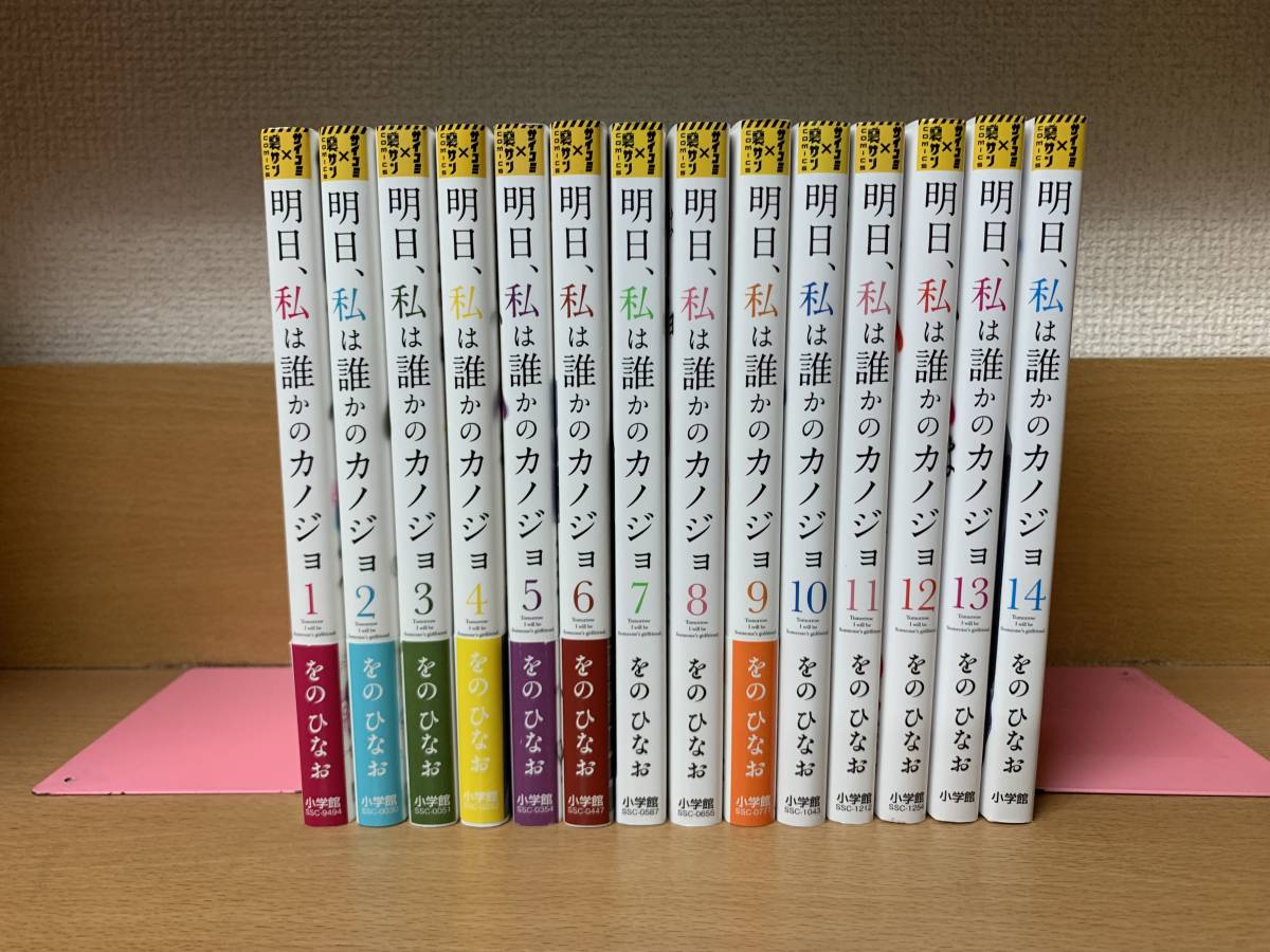 最新巻セットの値段と価格推移は？｜2件の売買データから最新巻セット