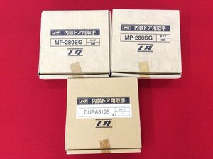 【開封済未使用品/ノダ/内装ドア用取手/ドアノブ/DUPA610S/1セット/MP-280SG/2セット/空錠タイプ】リフォーム部品パーツ