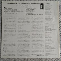 USBDG掲載【国内盤】Ron banks and the Dramatics/dramatically yours_画像6