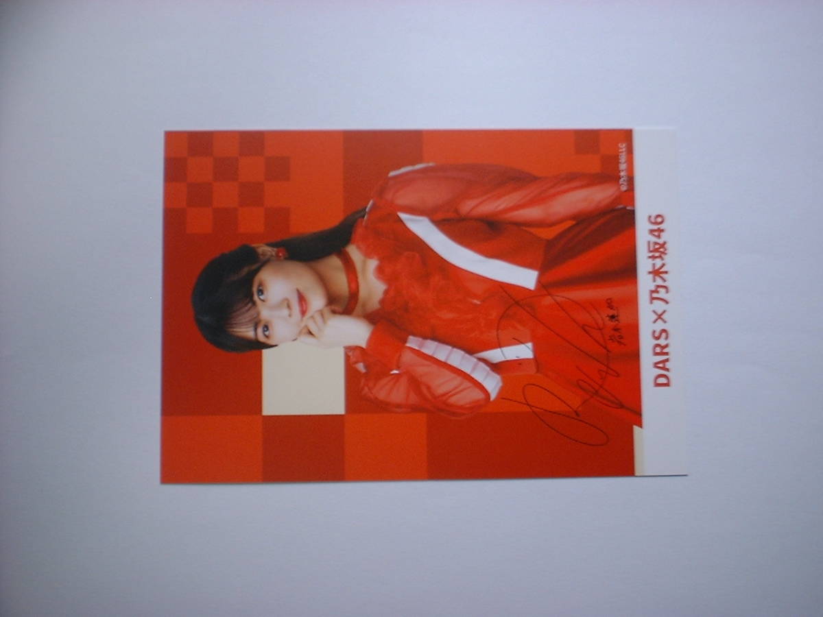 ヤフオク! -「当選 サイン」(乃木坂46) (の)の落札相場・落札価格