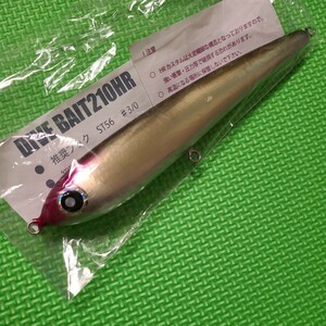 【送料無料】ローカルスタンダード ダイブベイト 210HR ／ Local Standard DIVE BAIT